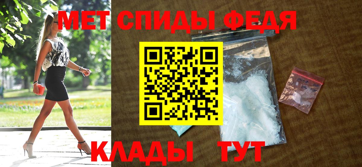 АМФЕТАМИН VHQ Орехово-Зуево