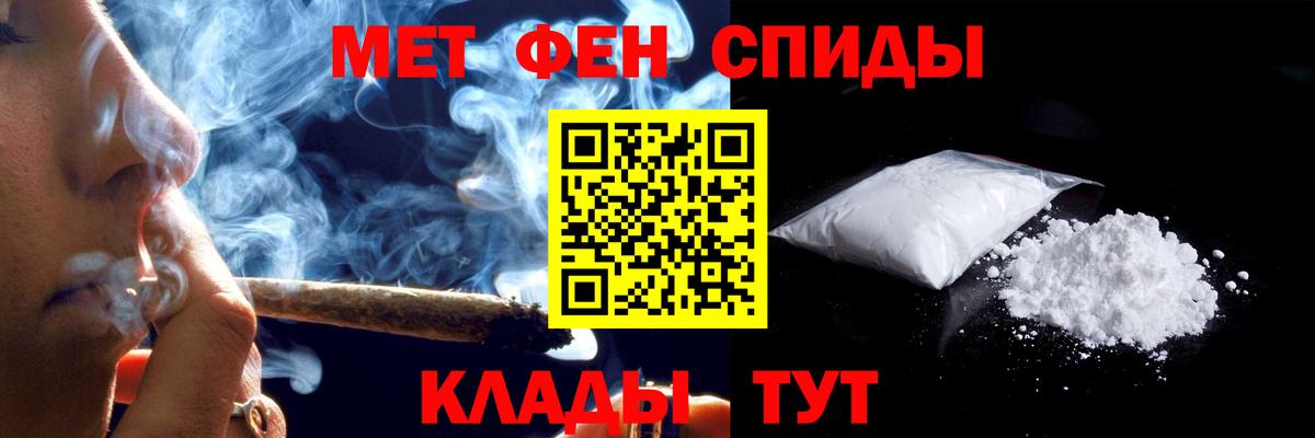 Орехово-Зуево  АМФЕТАМИН  Вход с VPN  Амфетамин  Amphetamine VHQ 