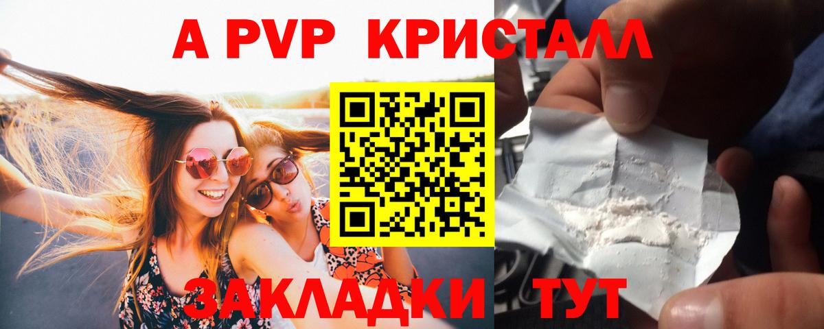 Alpha-PVP СК Орехово-Зуево
