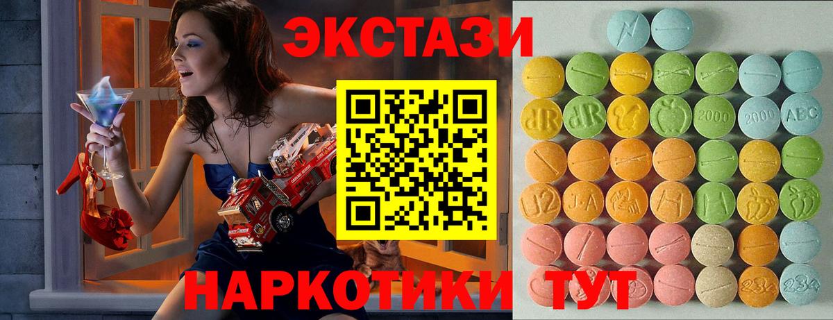 ЭКСТАЗИ бентли Орехово-Зуево