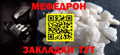 синтетический гашиш Северобайкальск