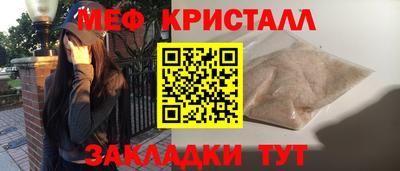 2c-b Севастополь