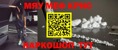 синтетический гашиш Северобайкальск