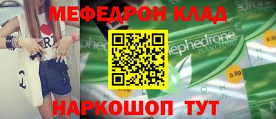 синтетический гашиш Северобайкальск