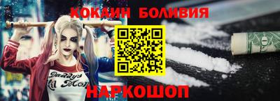 синтетический гашиш Северобайкальск