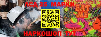 синтетический гашиш Северобайкальск