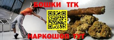 синтетический гашиш Северобайкальск
