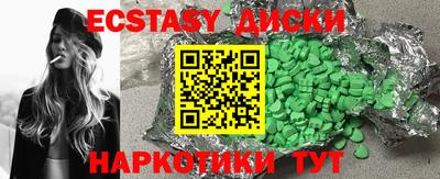2c-b Севастополь