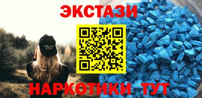 синтетический гашиш Северобайкальск