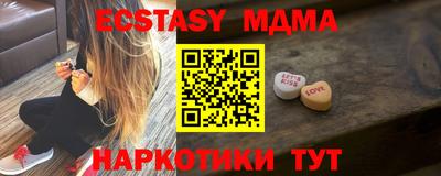 2c-b Севастополь