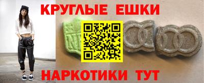 синтетический гашиш Северобайкальск