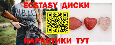 синтетический гашиш Северобайкальск