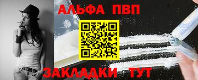 синтетический гашиш Северобайкальск