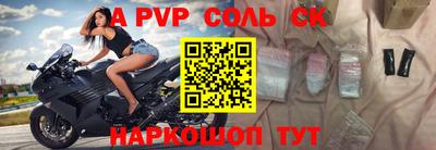 синтетический гашиш Северобайкальск