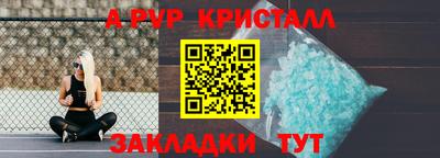 синтетический гашиш Северобайкальск