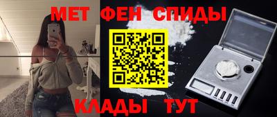 2c-b Севастополь