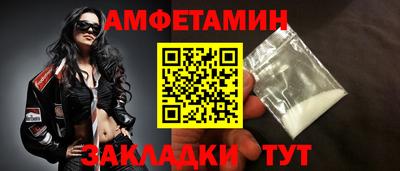 2c-b Севастополь
