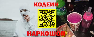 2c-b Севастополь
