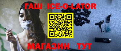 синтетический гашиш Северобайкальск