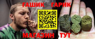 синтетический гашиш Северобайкальск
