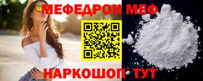 2c-b Севастополь
