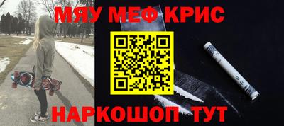 синтетический гашиш Северобайкальск