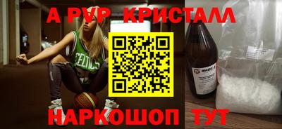 2c-b Севастополь