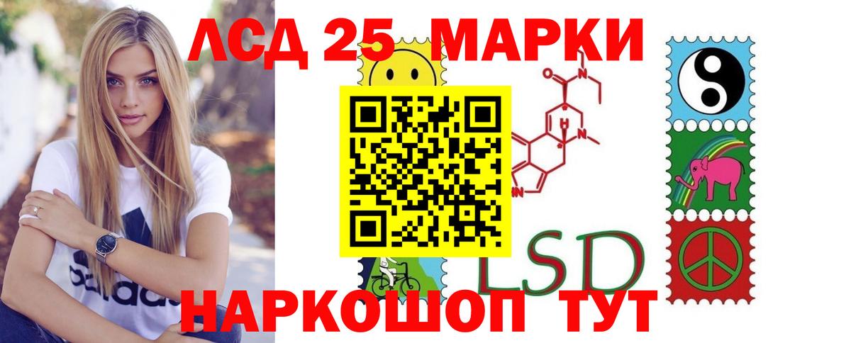 ЛСД экстази кислота    как войти  Орехово-Зуево  Лсд 25 экстази кислота  Вход с VPN 