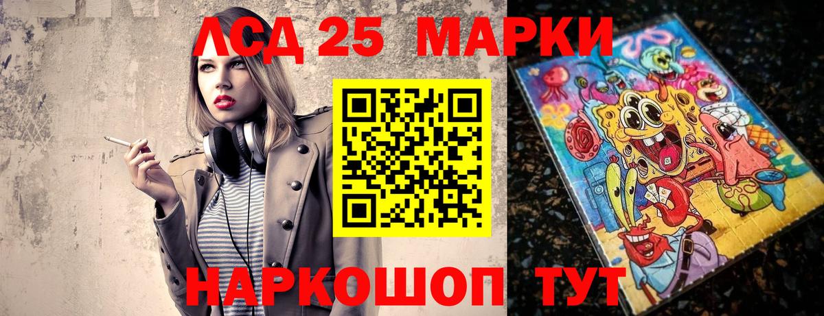 Марки N-bome 1500мкг  Вход с VPN  Орехово-Зуево  Марки N-bome 1500мкг 