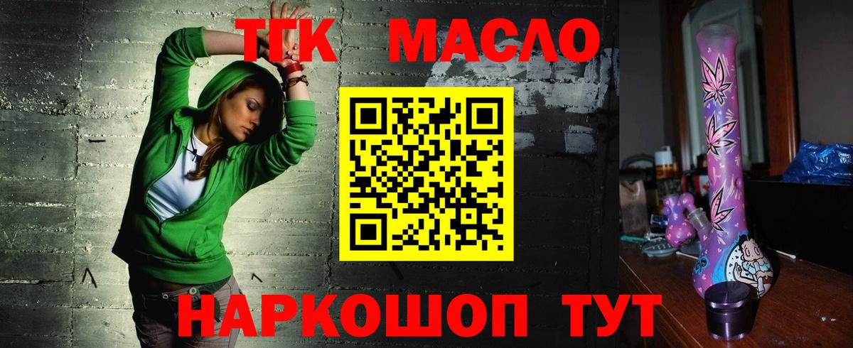NBOMe Орехово-Зуево